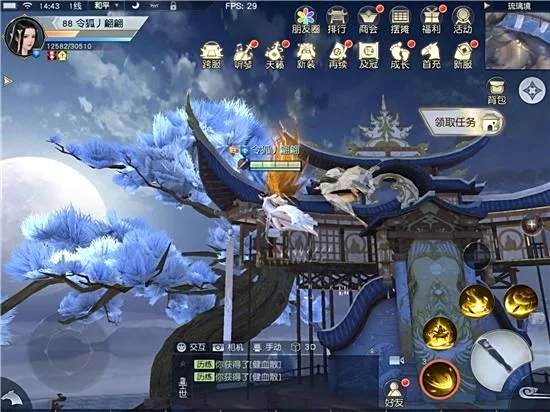 镇魔曲新职业评测 殊音遥琴奏响中州新魅影