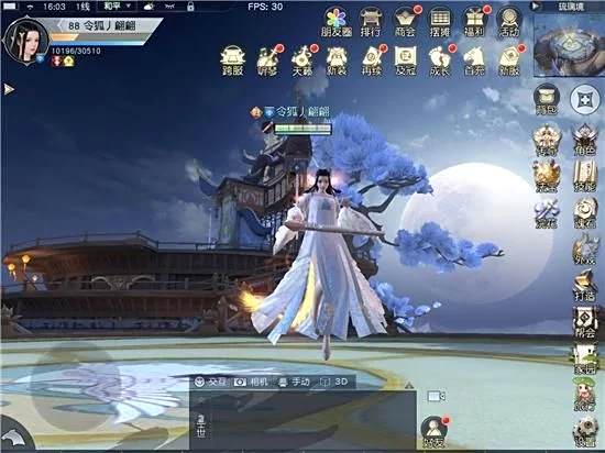 镇魔曲新职业评测 殊音遥琴奏响中州新魅影
