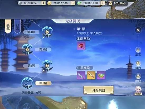 镇魔曲新职业评测 殊音遥琴奏响中州新魅影