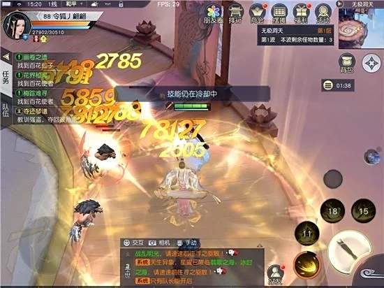 镇魔曲新职业评测 殊音遥琴奏响中州新魅影