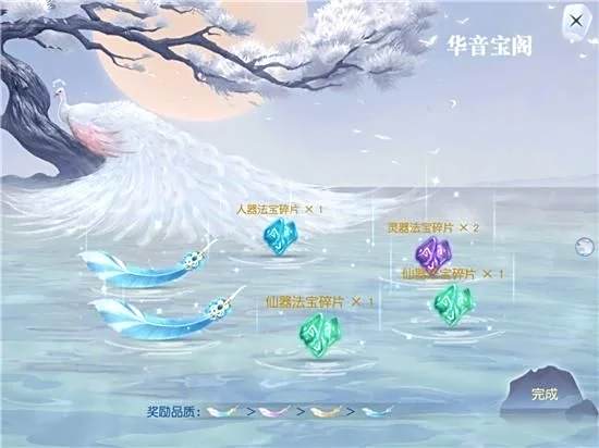 镇魔曲新职业评测 殊音遥琴奏响中州新魅影