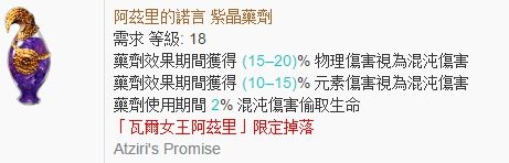 勇士长老头雷锤BD 怀旧的人就是要玩雷锤