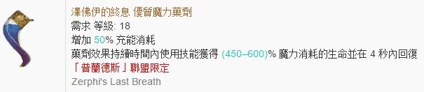 勇士长老头雷锤BD 怀旧的人就是要玩雷锤