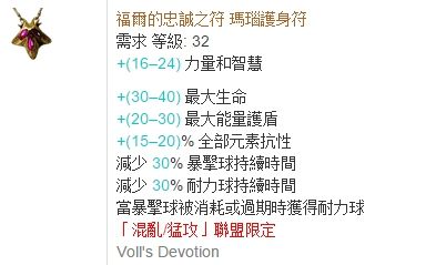 勇士长老头雷锤BD 怀旧的人就是要玩雷锤