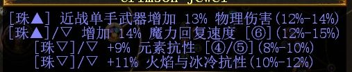 勇士长老头雷锤BD 怀旧的人就是要玩雷锤