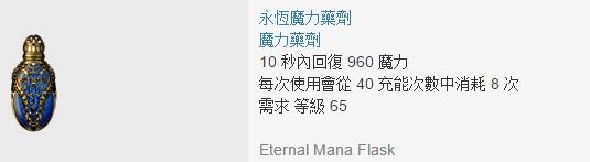 勇士长老头雷锤BD 怀旧的人就是要玩雷锤