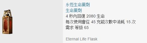 勇士长老头雷锤BD 怀旧的人就是要玩雷锤