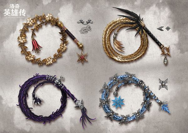 《洛奇英雄传》全新武器“魔鞭”闪亮登场