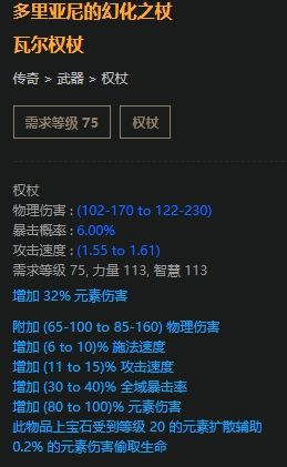 野蛮人勇士正火旋风斩BD 新套路来体验一下