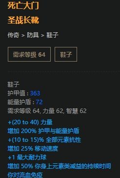 野蛮人勇士正火旋风斩BD 新套路来体验一下