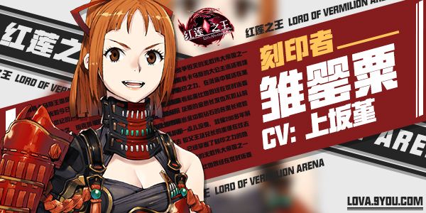 声临其境《红莲之王》顶级声优请了解一下