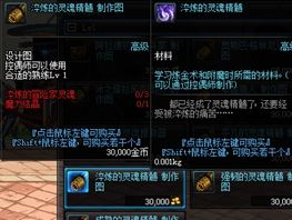 十周年新版本练什么副职业好 小号玩家指南