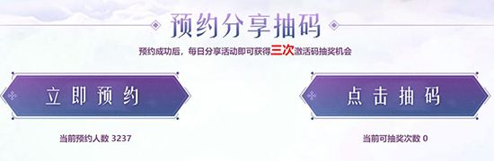 《蜀缘》二测激活码开始发放 资格领取中