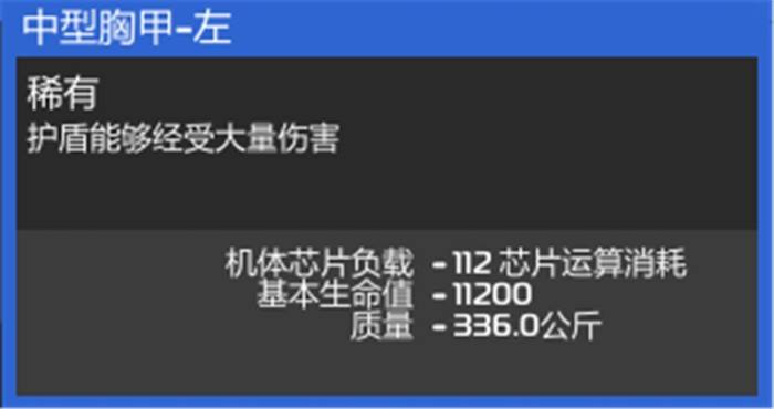 不会搭护甲？罗博造造特殊护甲块用法解读