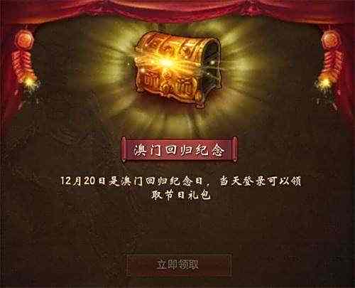 宝石节开启 《镇魔曲》年度狂欢盛典将启