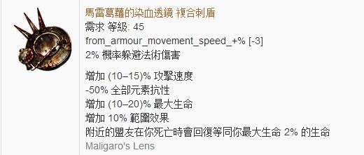 死灵师召唤自爆骷髅 新赛季召唤暗金玩具？