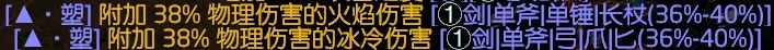 侠客刀刃乱舞冲击波BD 开荒攻坚都强的不行