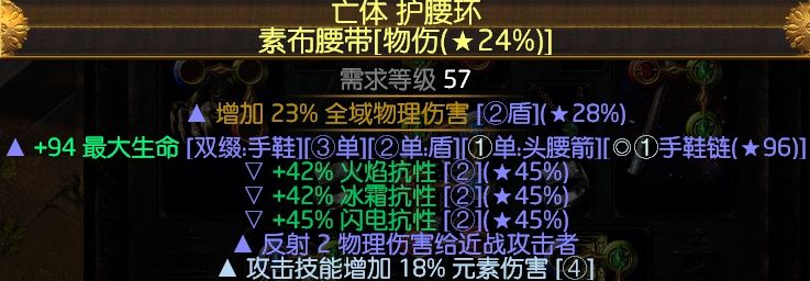 侠客刀刃乱舞冲击波BD 开荒攻坚都强的不行