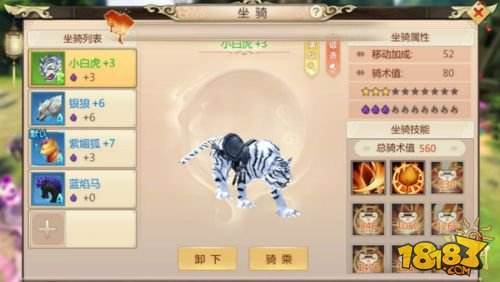 战力提升傲视群雄 蜀门提升战力攻略指南