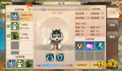 战力提升傲视群雄 蜀门提升战力攻略指南