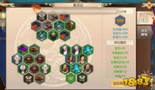 战力提升傲视群雄 蜀门提升战力攻略指南