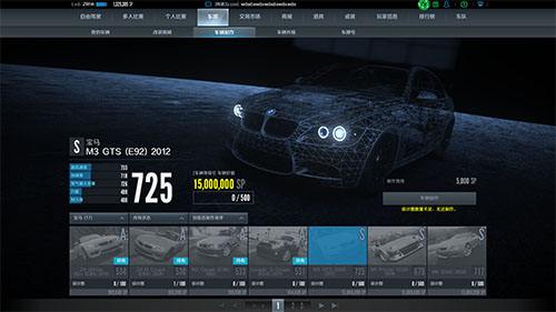 专为赛道而生 宝马M3 GTS(E92)2012评测