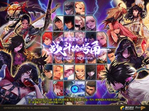 韩测服6.5更新 新一轮的职业平衡再度来袭