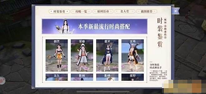 首期镇魔期刊上线 镇魔曲朋友圈加V燥起来