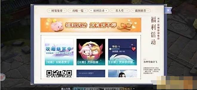 首期镇魔期刊上线 镇魔曲朋友圈加V燥起来