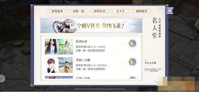 首期镇魔期刊上线 镇魔曲朋友圈加V燥起来
