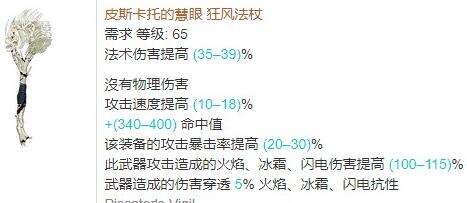 3.3锐眼元素打击BD 从开户一路到通关