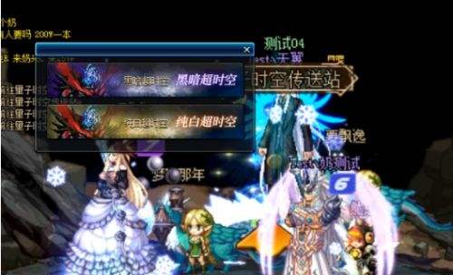 DNF超时空之战最终boss介绍 黑白双子打法