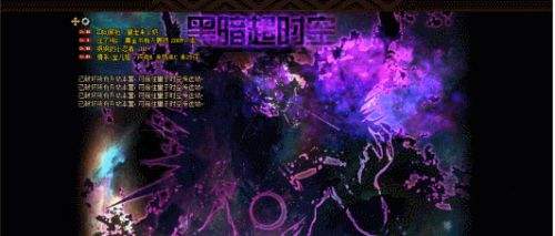 DNF超时空之战最终boss介绍 黑白双子打法