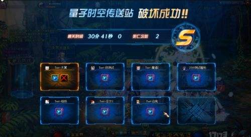 DNF超时空之战最终boss介绍 黑白双子打法