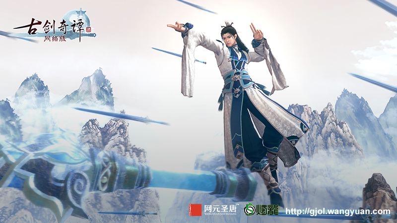 内忧外患 《古剑OL》太华山两派的同门纷争