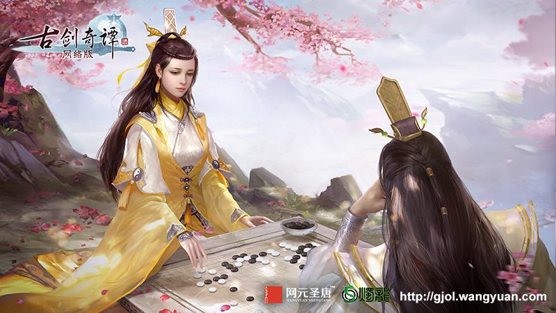 内忧外患 《古剑OL》太华山两派的同门纷争