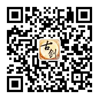 内忧外患 《古剑OL》太华山两派的同门纷争