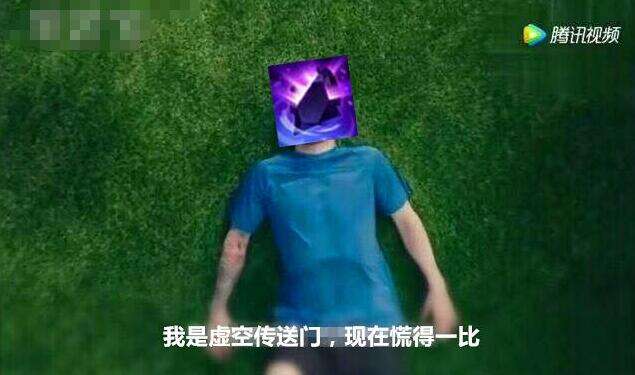 设计师：虚空传送门可能删除或大规模重做