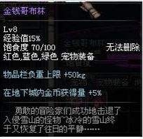 十周年回归玩家搬砖攻略 分享些增收的技巧