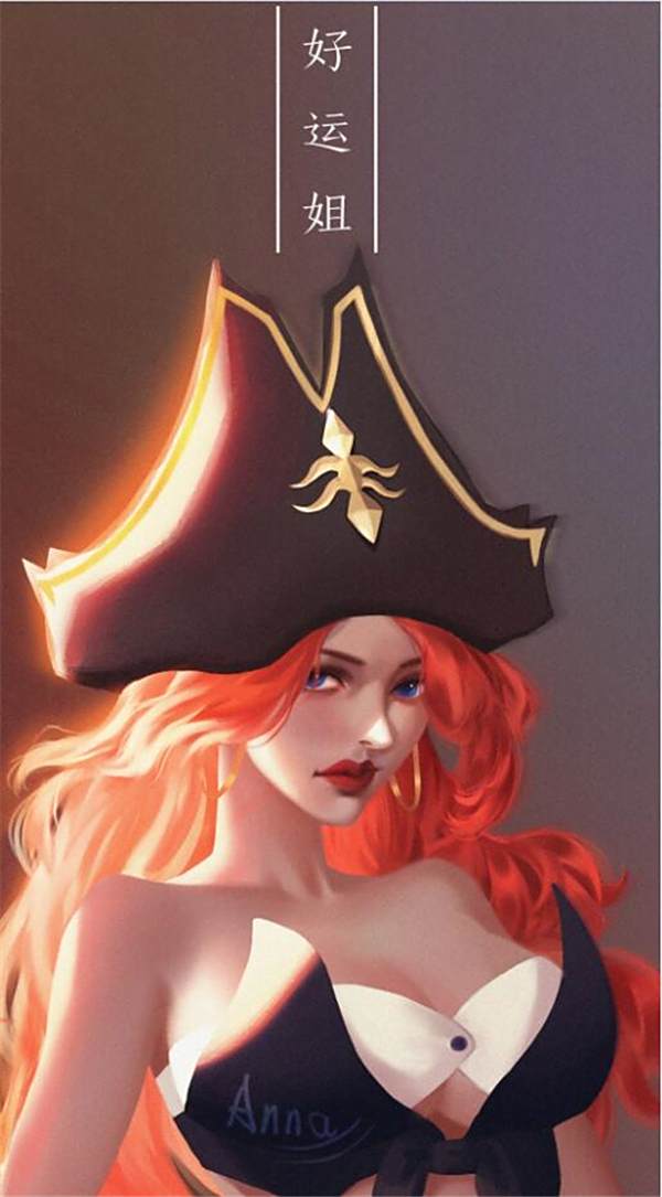 LOL比尔吉沃特线下狂欢派对6月23日开启