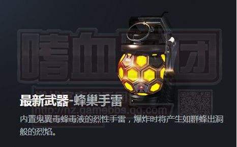 逆战值得吐槽的武器 全是槽点的怨念极品