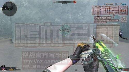 逆战SCAR电光王者 NSL天王唯一永久皮肤