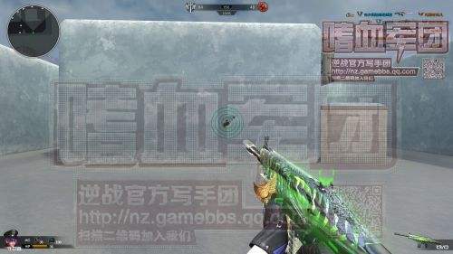 逆战SCAR电光王者 NSL天王唯一永久皮肤