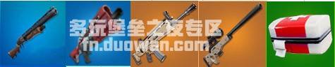 步枪不是唯一！堡垒之夜武器搭配推荐