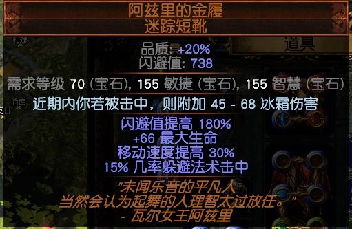 3.3暗影欺诈师DOT霜暴BD 新版技能改版思路