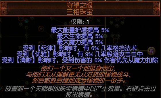 3.3暗影欺诈师DOT霜暴BD 新版技能改版思路