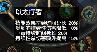 3.3暗影欺诈师DOT霜暴BD 新版技能改版思路