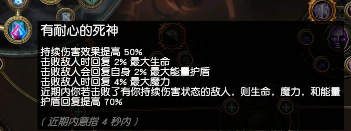 3.3暗影欺诈师DOT霜暴BD 新版技能改版思路