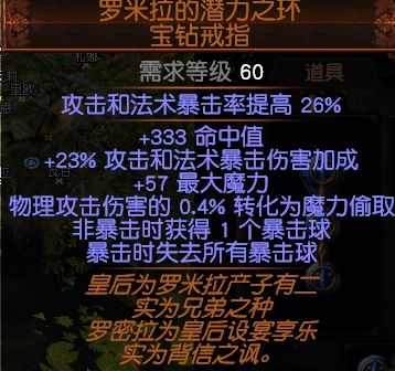 3.3暗影欺诈师DOT霜暴BD 新版技能改版思路