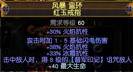 3.3暗影欺诈师DOT霜暴BD 新版技能改版思路